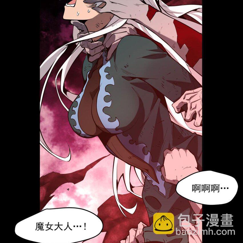 01 眼中的异象(1/2)-第3话