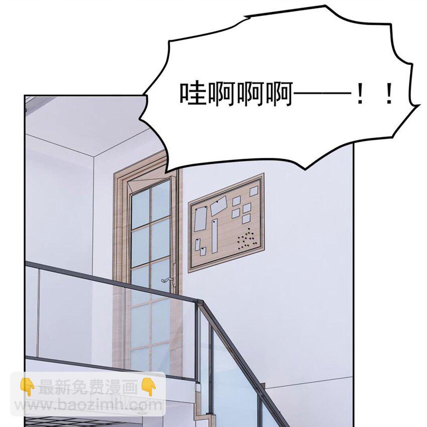 01 眼中的异象(1/2)-第3话