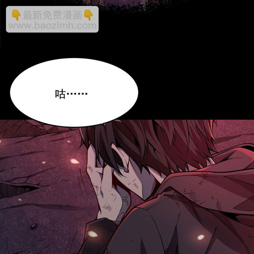 01 眼中的异象(1/2)-第3话