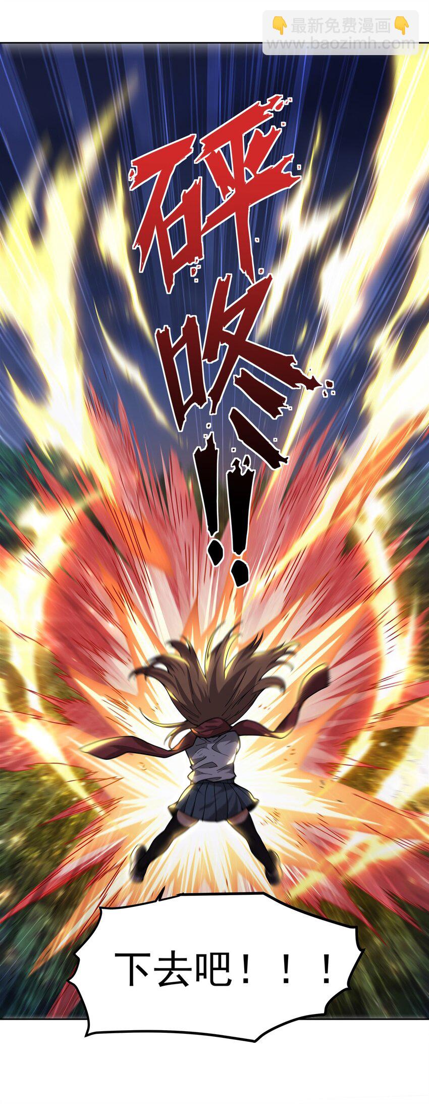 29 正义的红领巾-第31话