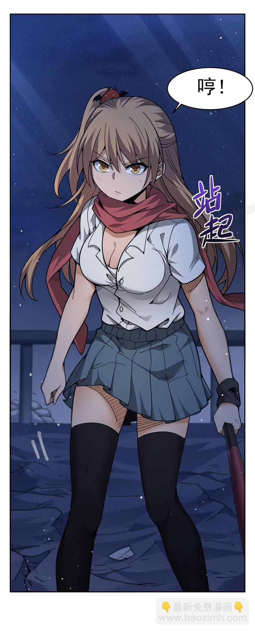 29 正义的红领巾-第31话