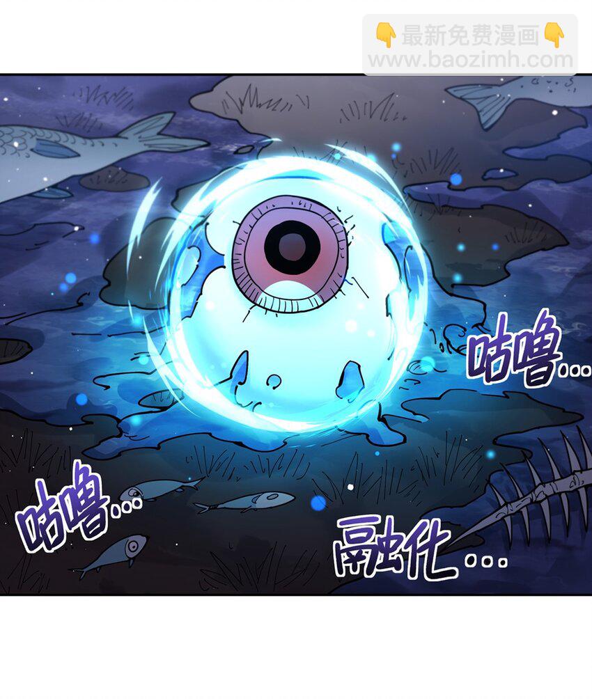 29 正义的红领巾-第31话