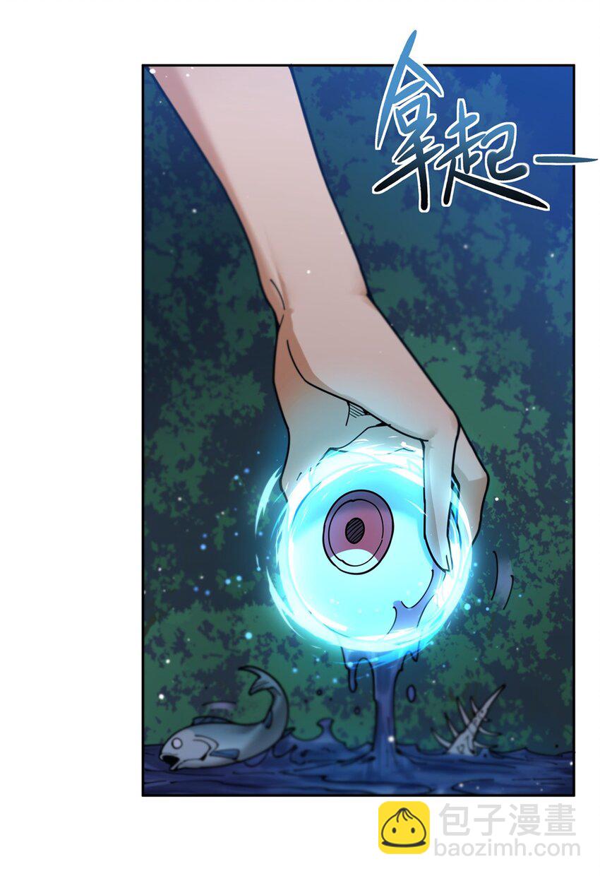 29 正义的红领巾-第31话