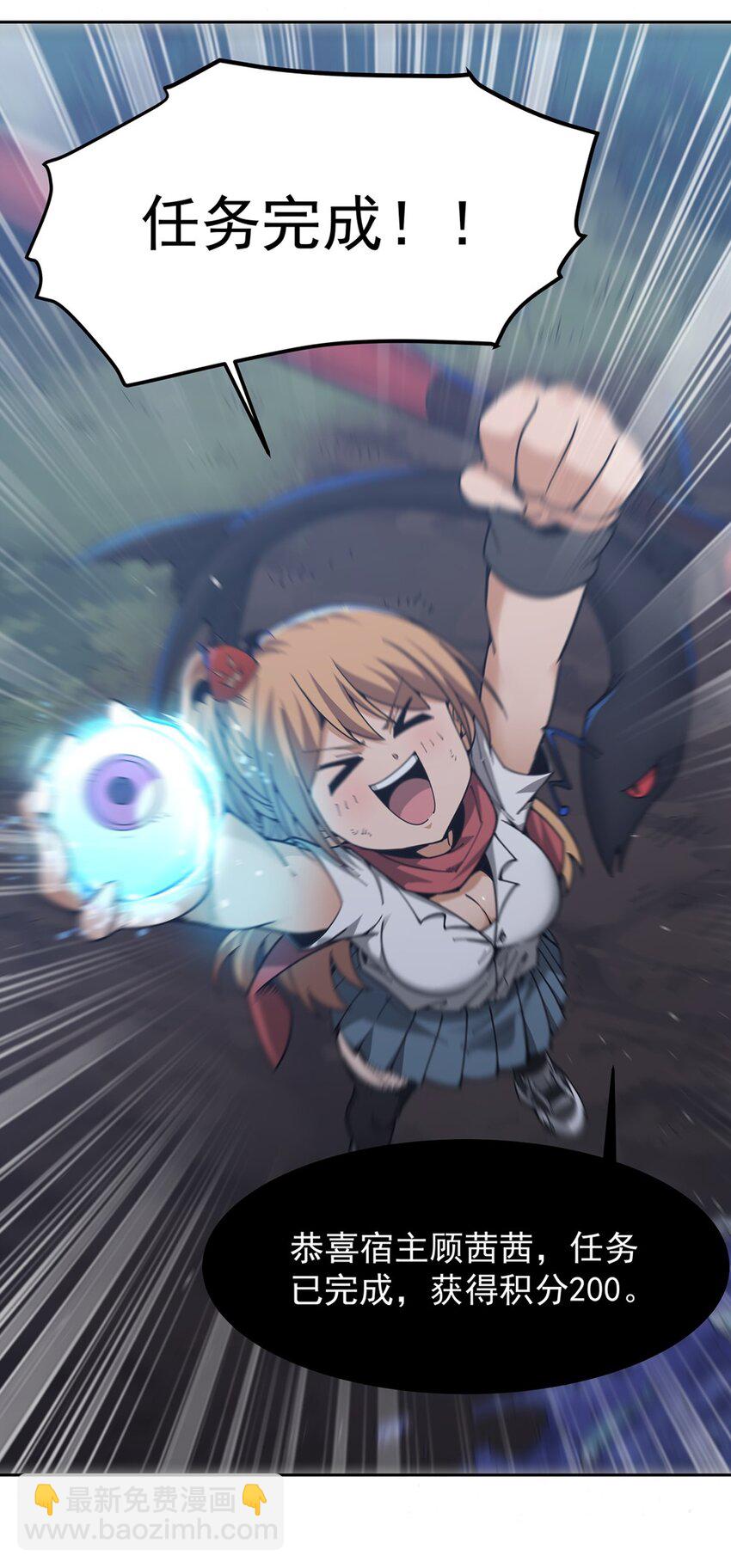 29 正义的红领巾-第31话