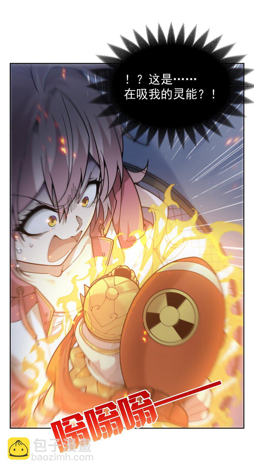 29 正义的红领巾-第31话