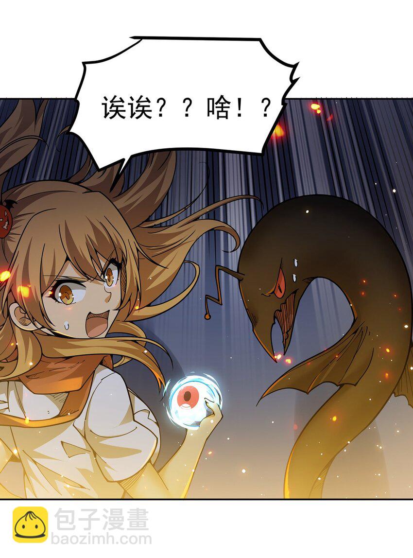 29 正义的红领巾-第31话