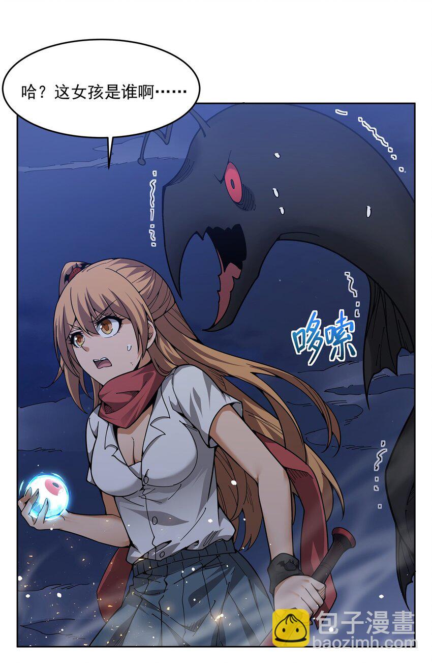 29 正义的红领巾-第31话