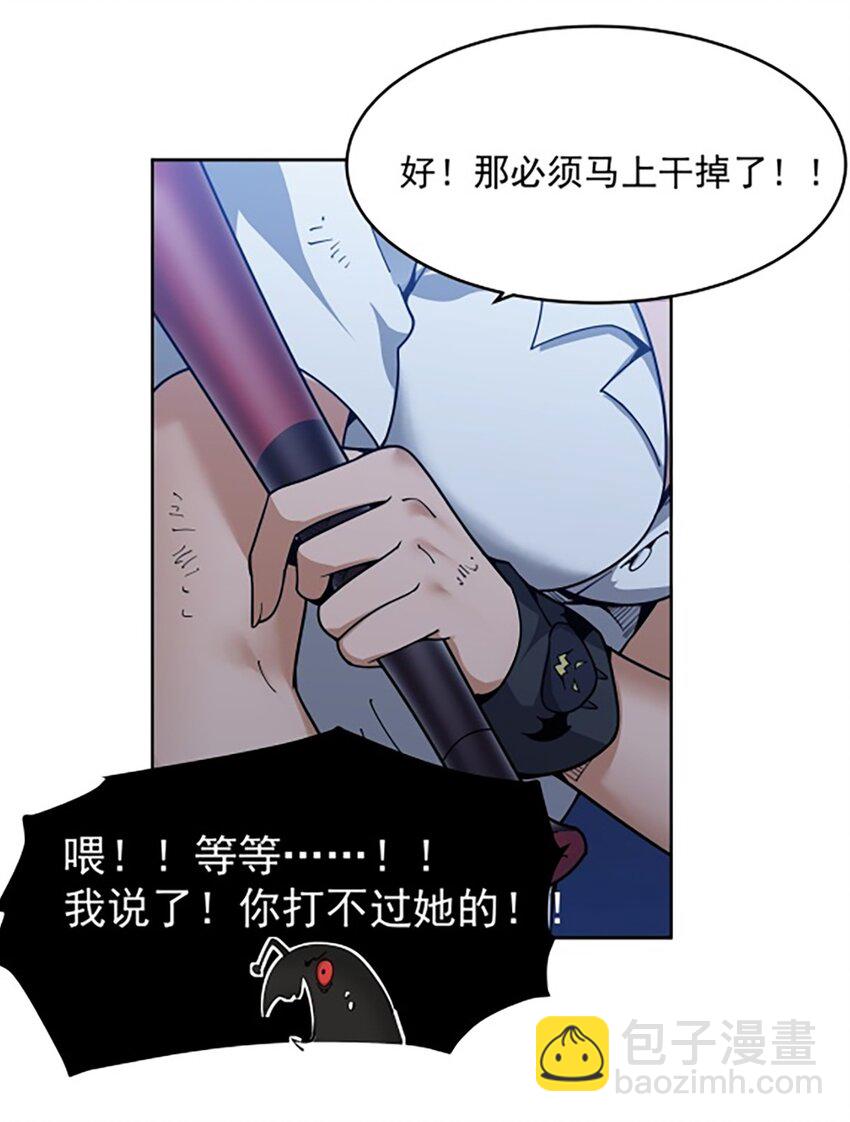 29 正义的红领巾-第31话