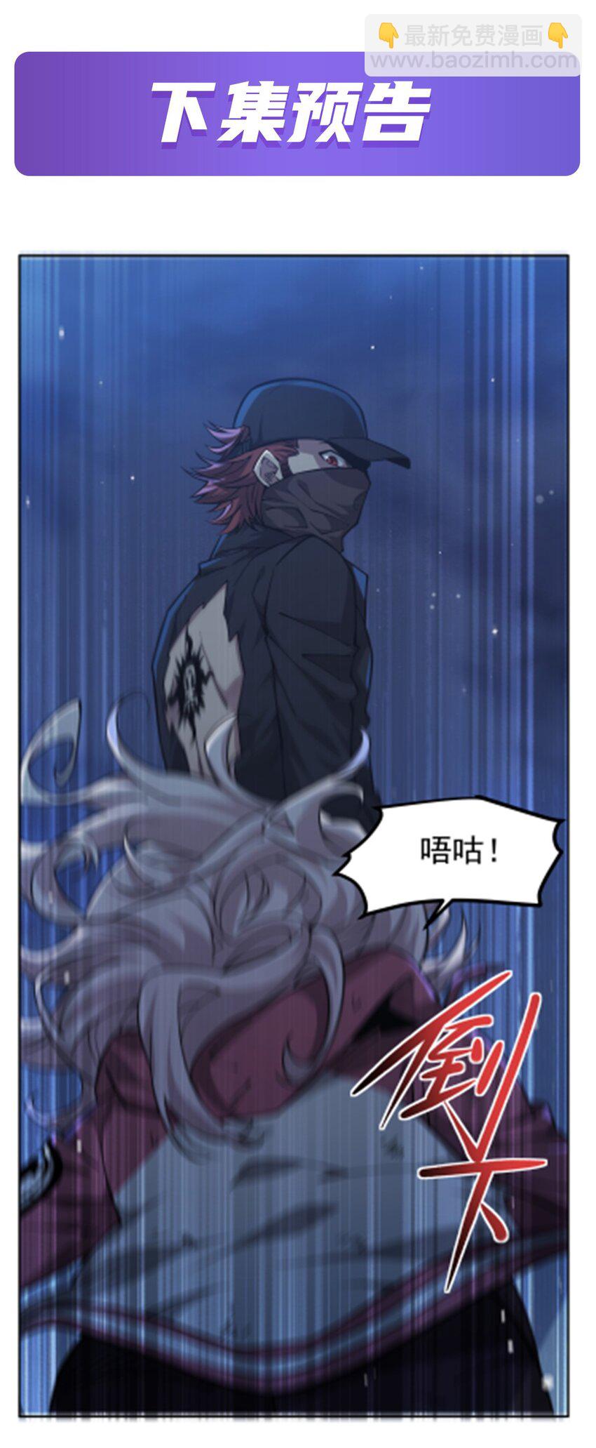 29 正义的红领巾-第31话