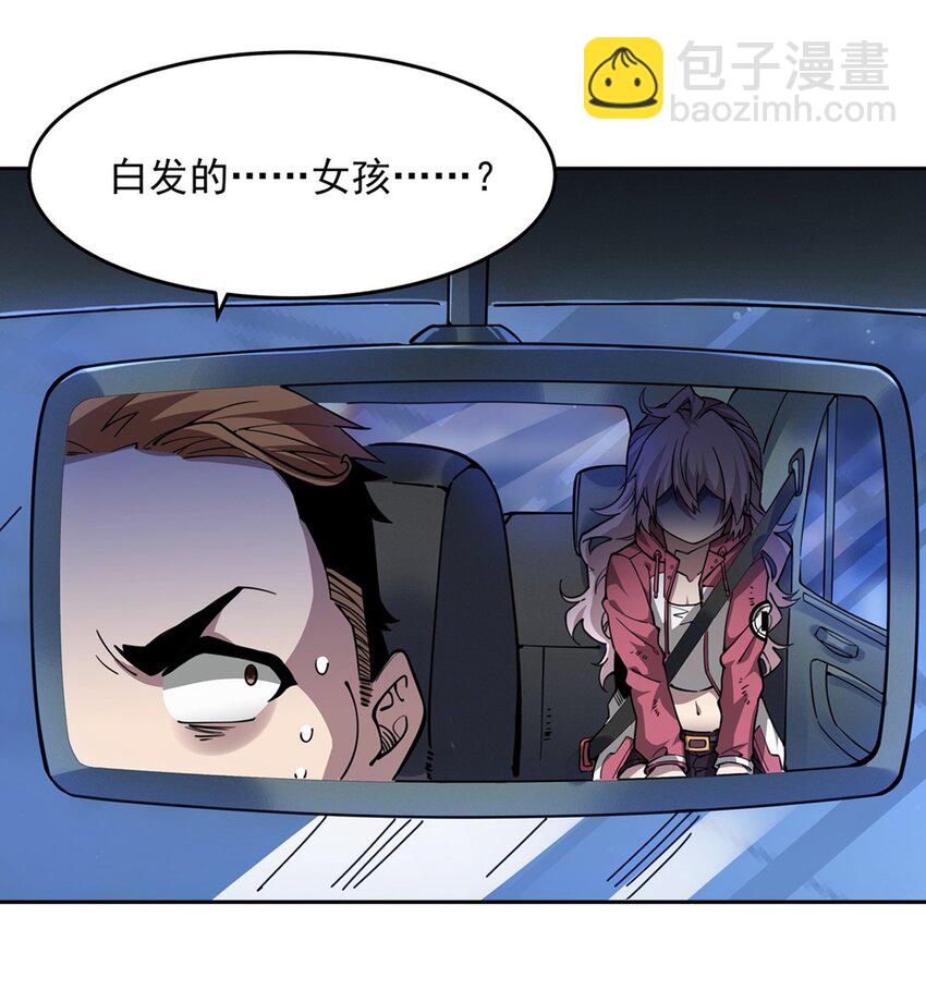 31 恐怖故事大王-第33话