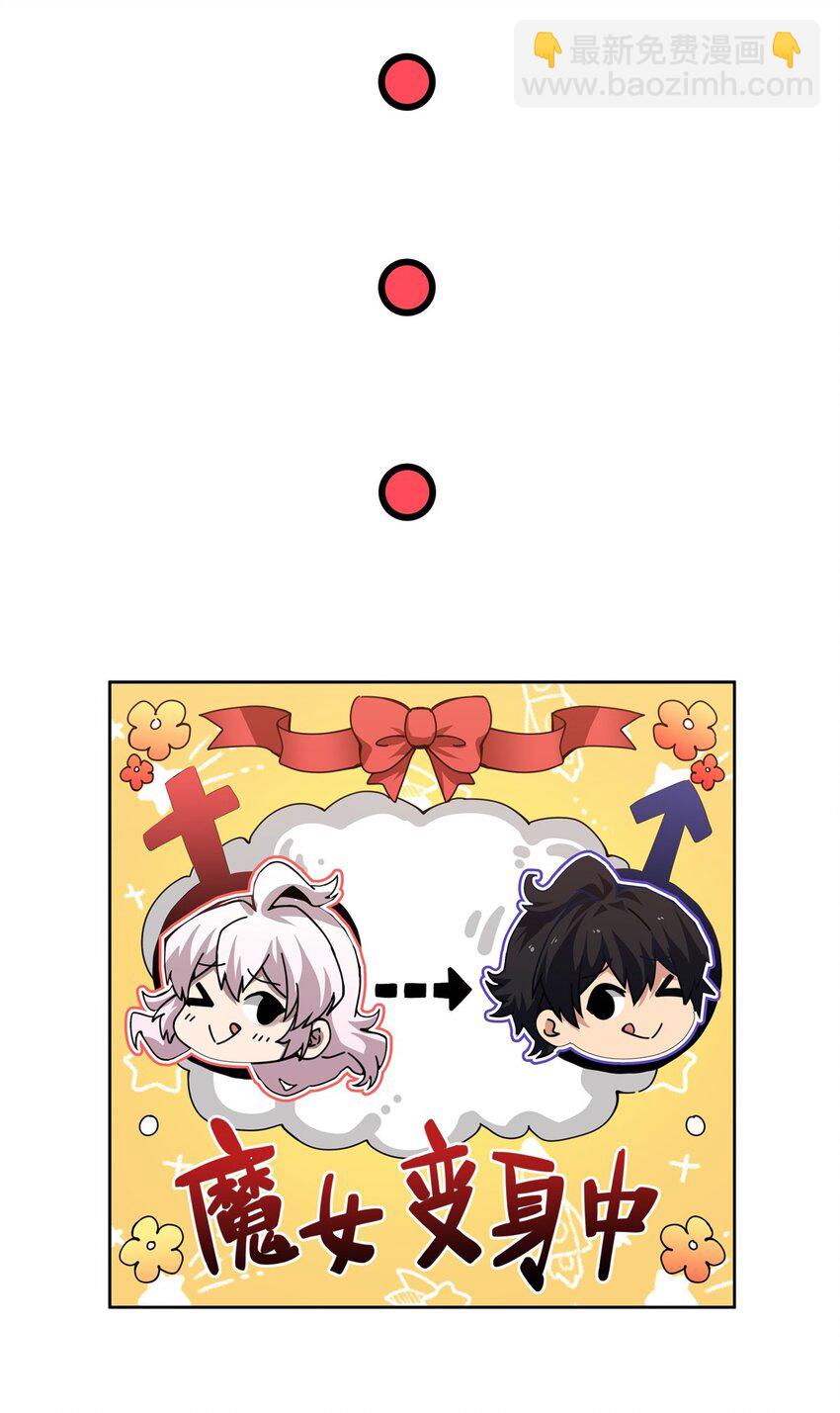 31 恐怖故事大王-第33话