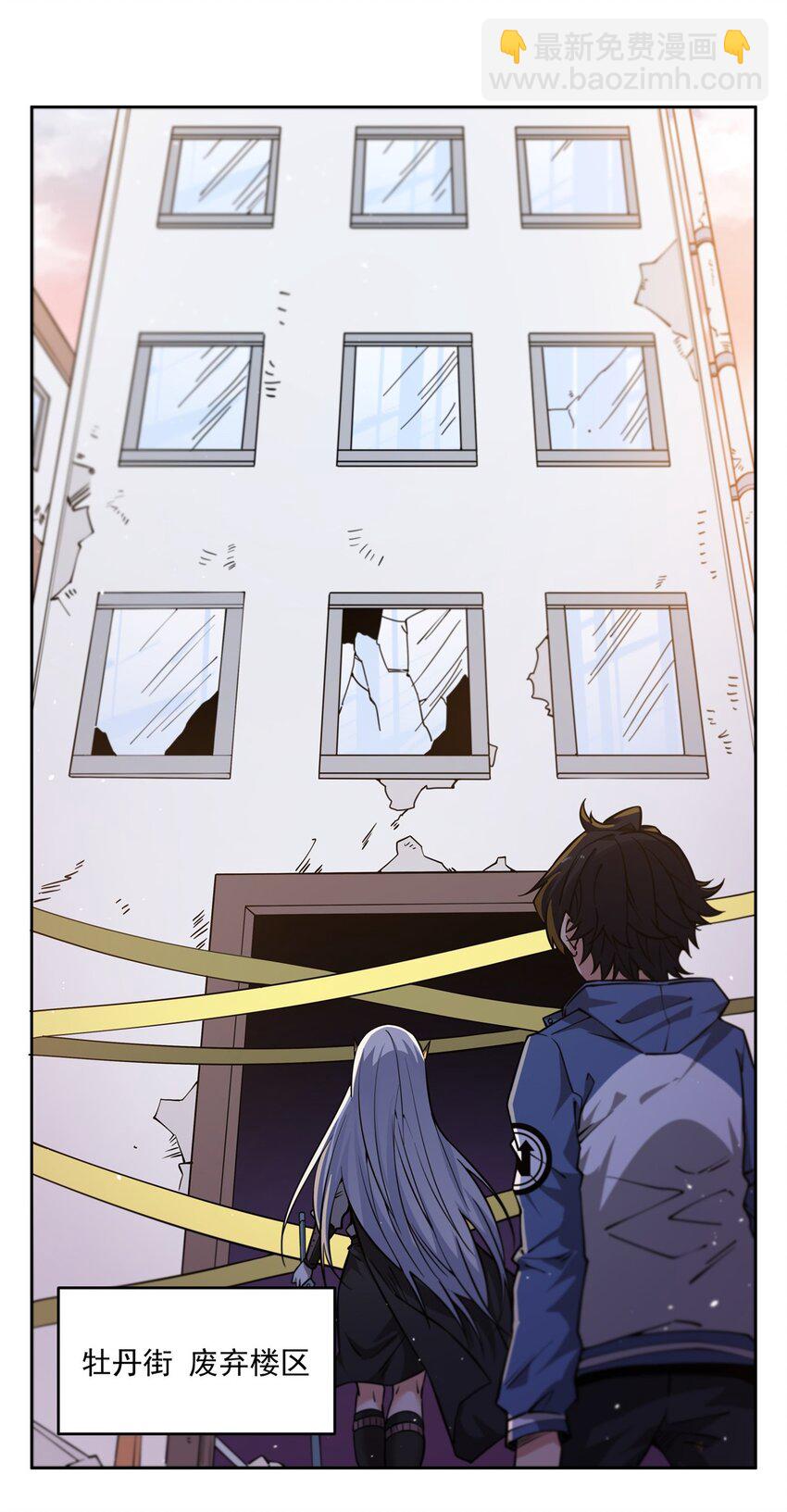 31 恐怖故事大王-第33话