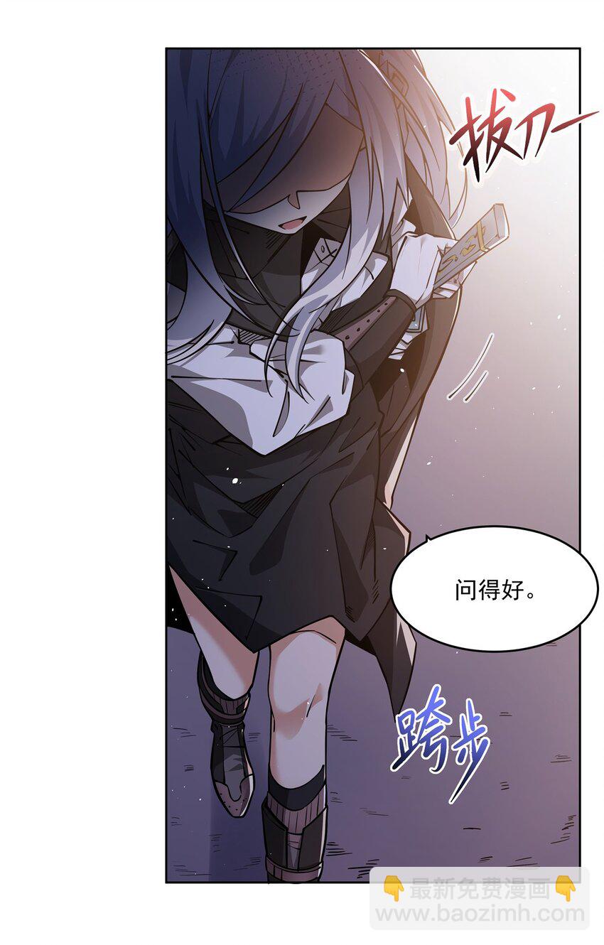 31 恐怖故事大王-第33话