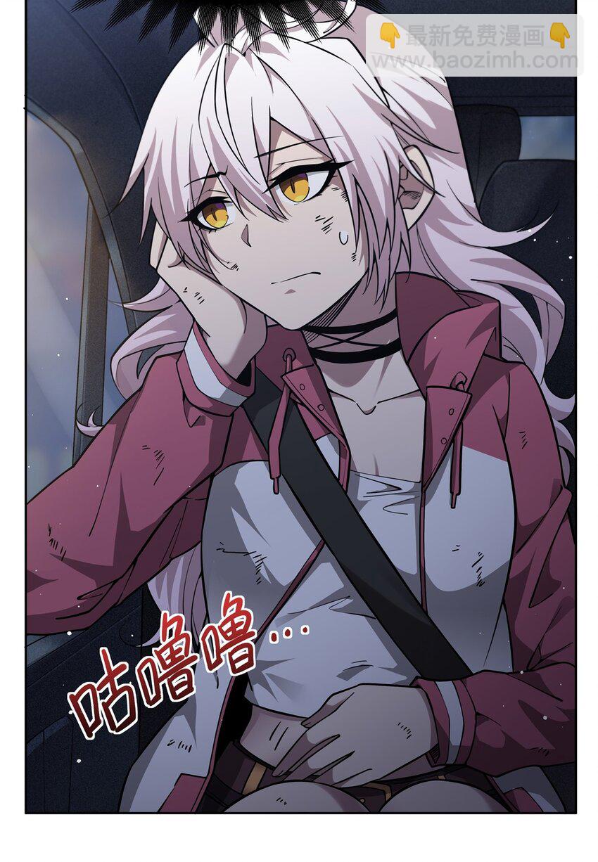 31 恐怖故事大王-第33话