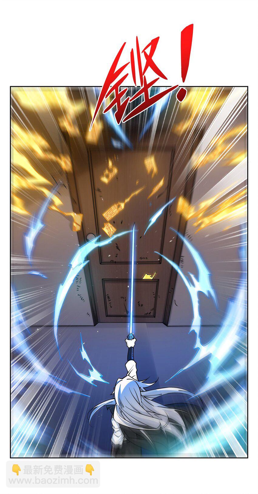 31 恐怖故事大王-第33话