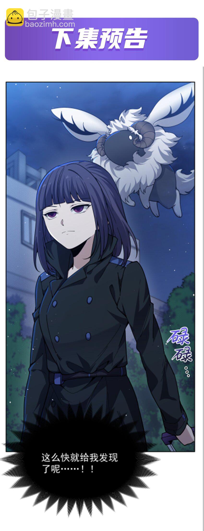 31 恐怖故事大王-第33话