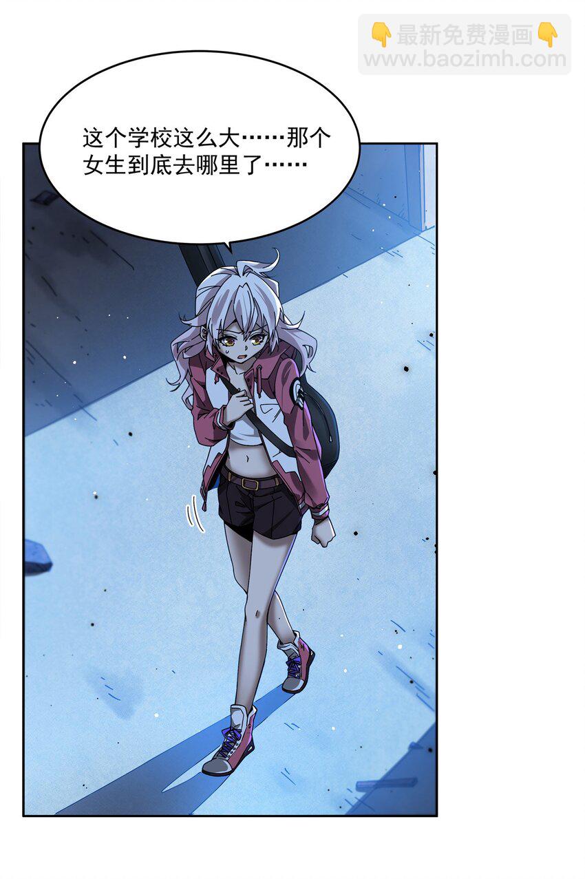 33 &ldquo;捉奸&rdquo;行动(1/2)-第35话