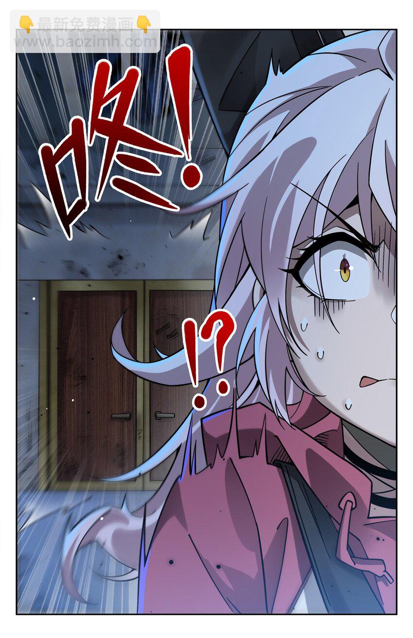 33 &ldquo;捉奸&rdquo;行动(1/2)-第35话