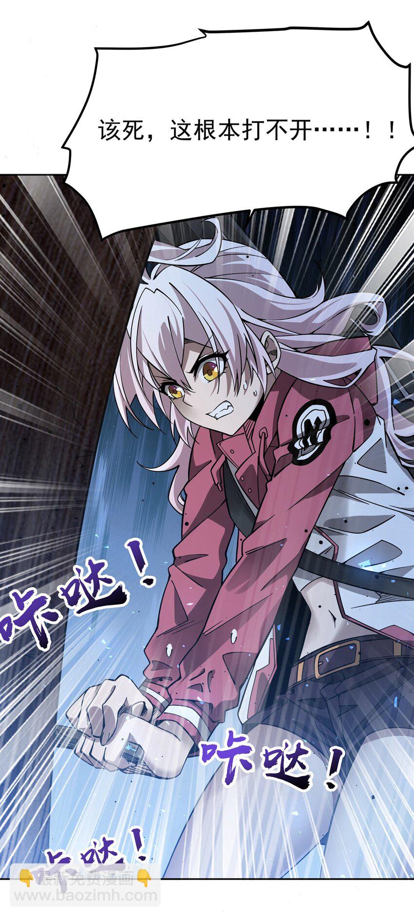 33 &ldquo;捉奸&rdquo;行动(1/2)-第35话