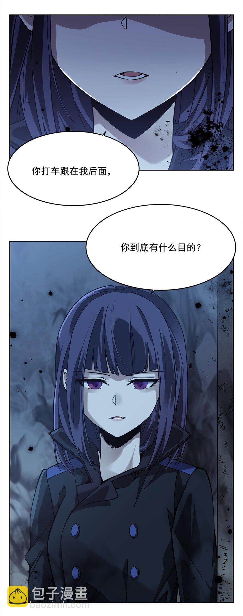 33 &ldquo;捉奸&rdquo;行动(1/2)-第35话