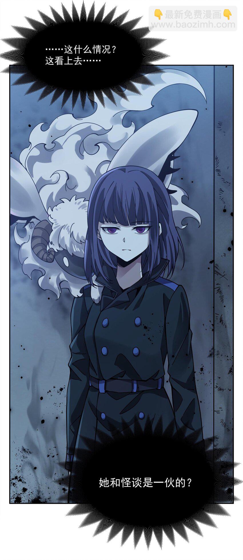 33 &ldquo;捉奸&rdquo;行动(1/2)-第35话