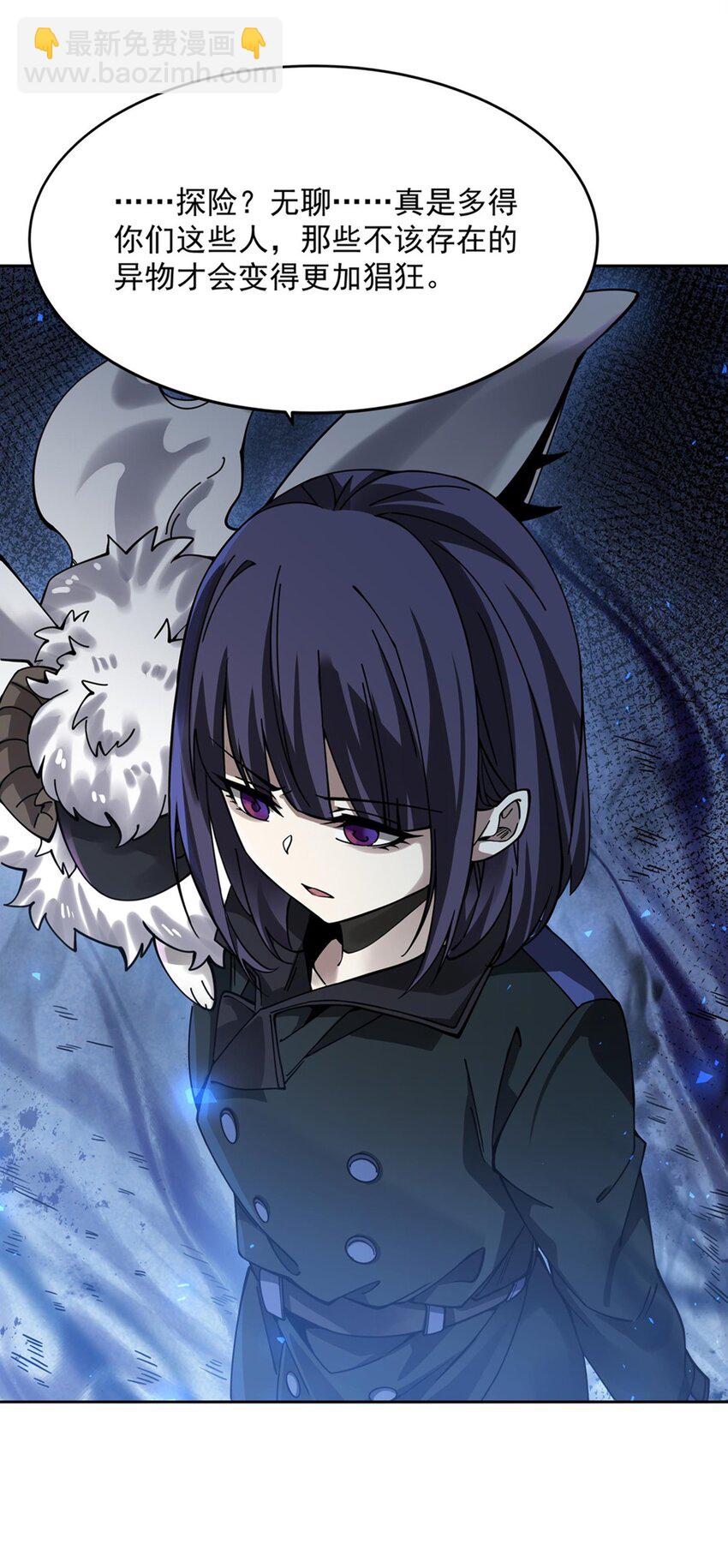 33 &ldquo;捉奸&rdquo;行动(1/2)-第35话