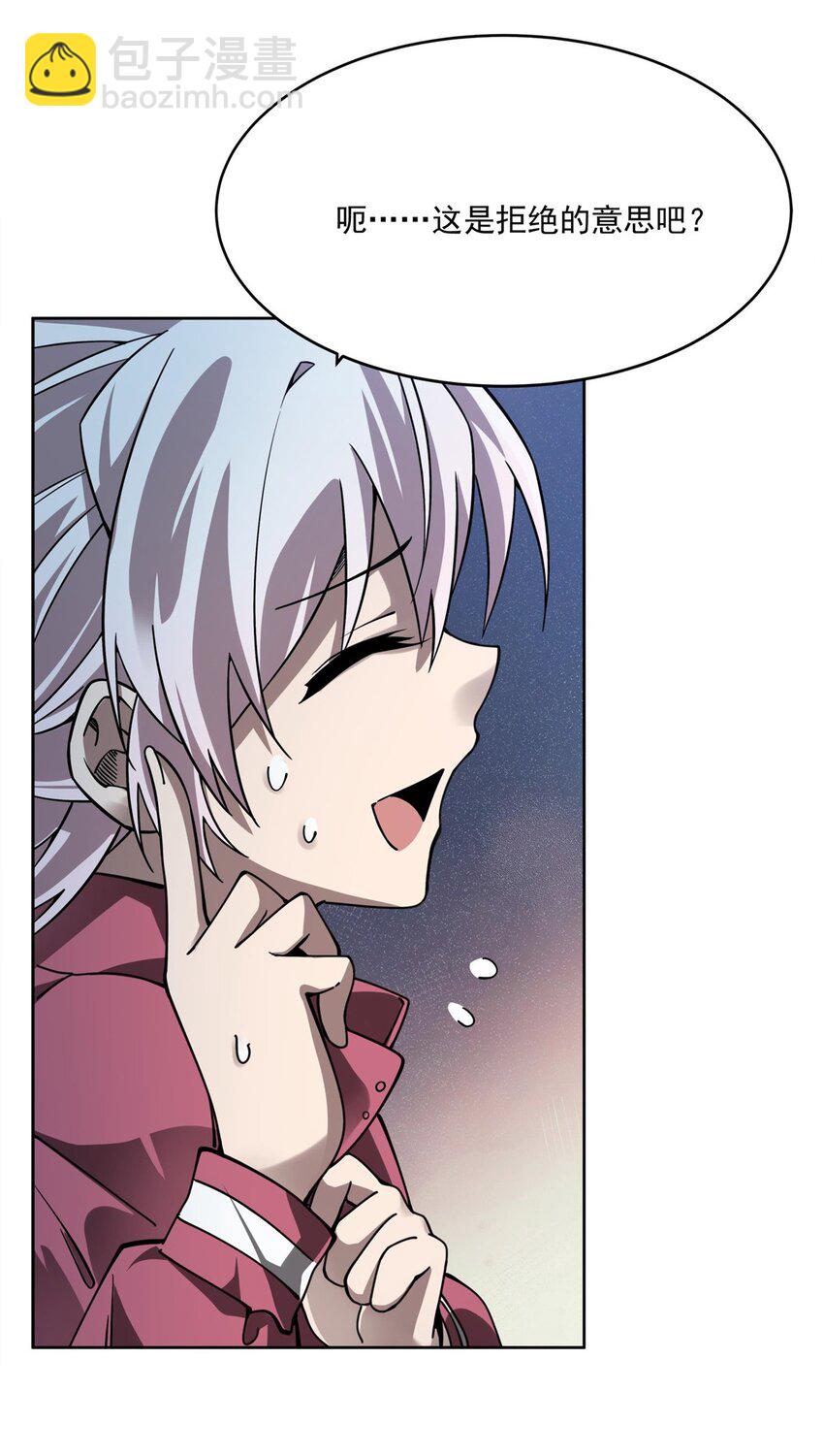 33 &ldquo;捉奸&rdquo;行动(1/2)-第35话