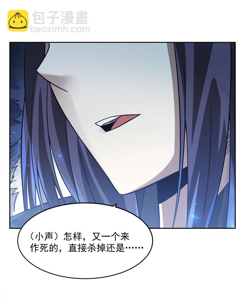 33 &ldquo;捉奸&rdquo;行动(1/2)-第35话