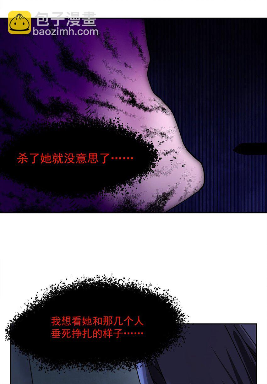 33 &ldquo;捉奸&rdquo;行动(1/2)-第35话