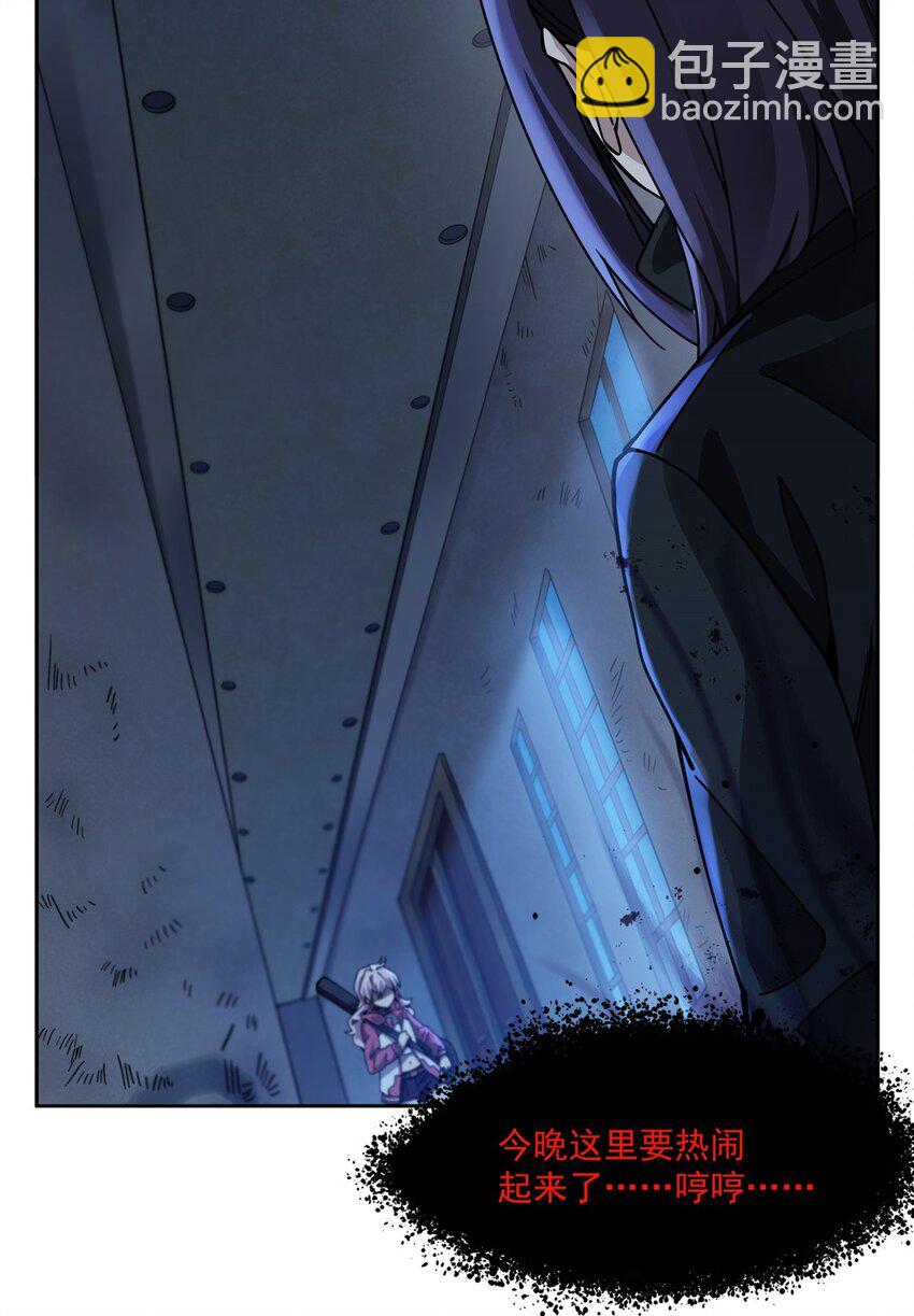 33 &ldquo;捉奸&rdquo;行动(1/2)-第35话