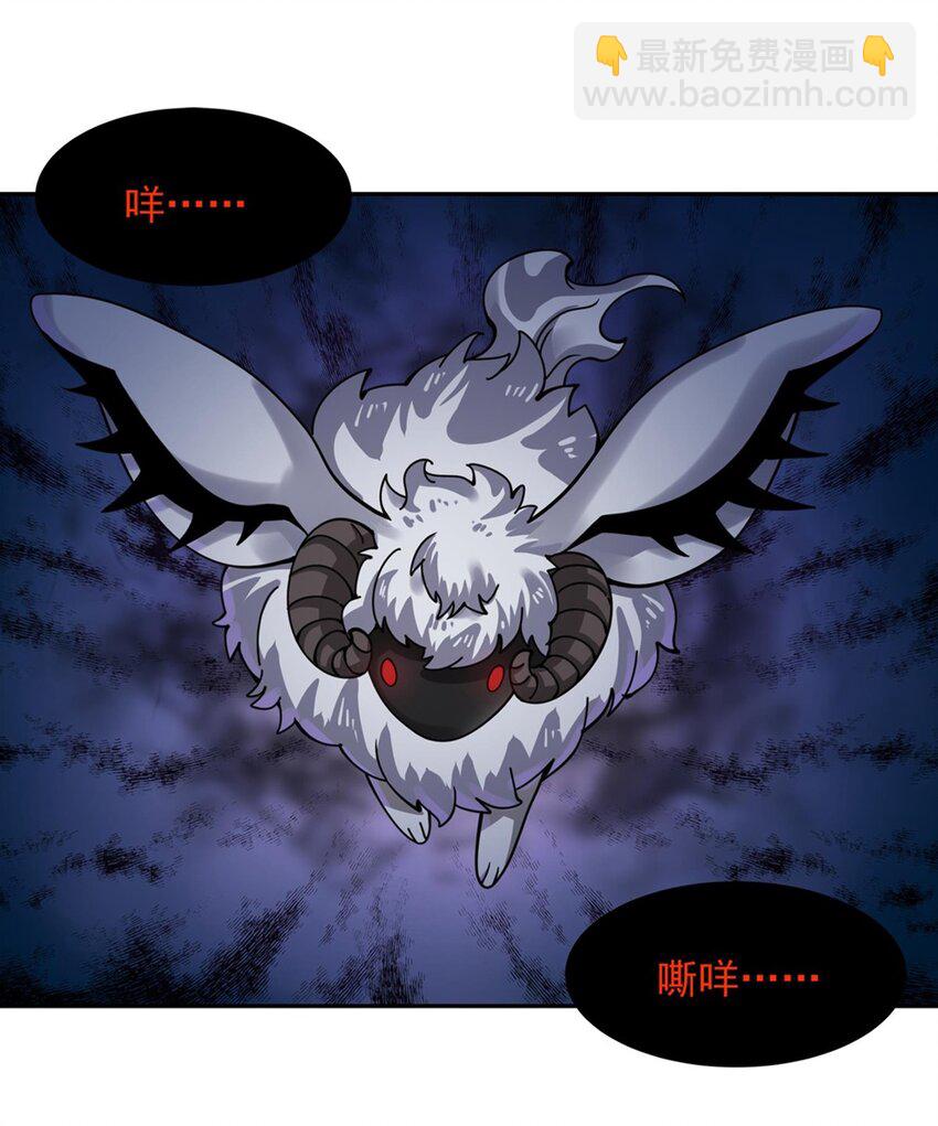 33 &ldquo;捉奸&rdquo;行动(1/2)-第35话