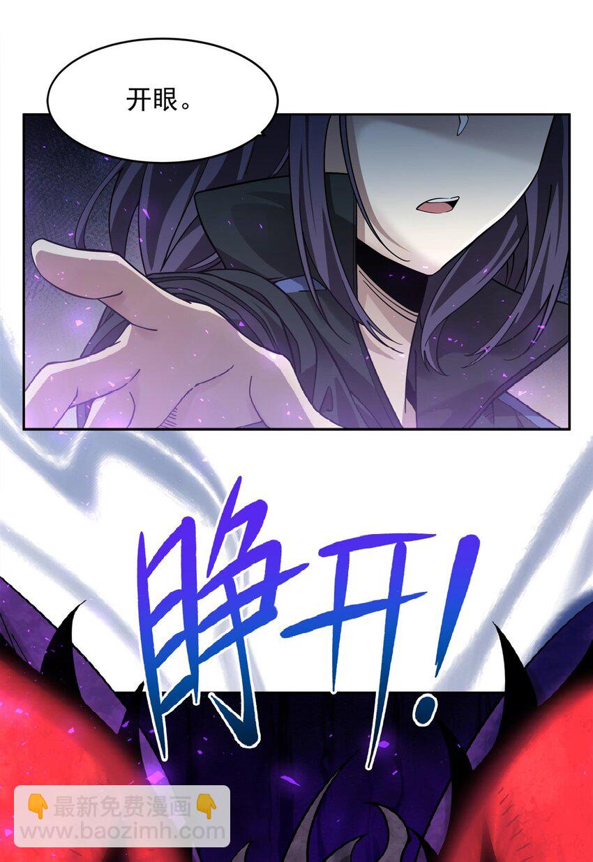 33 &ldquo;捉奸&rdquo;行动(1/2)-第35话