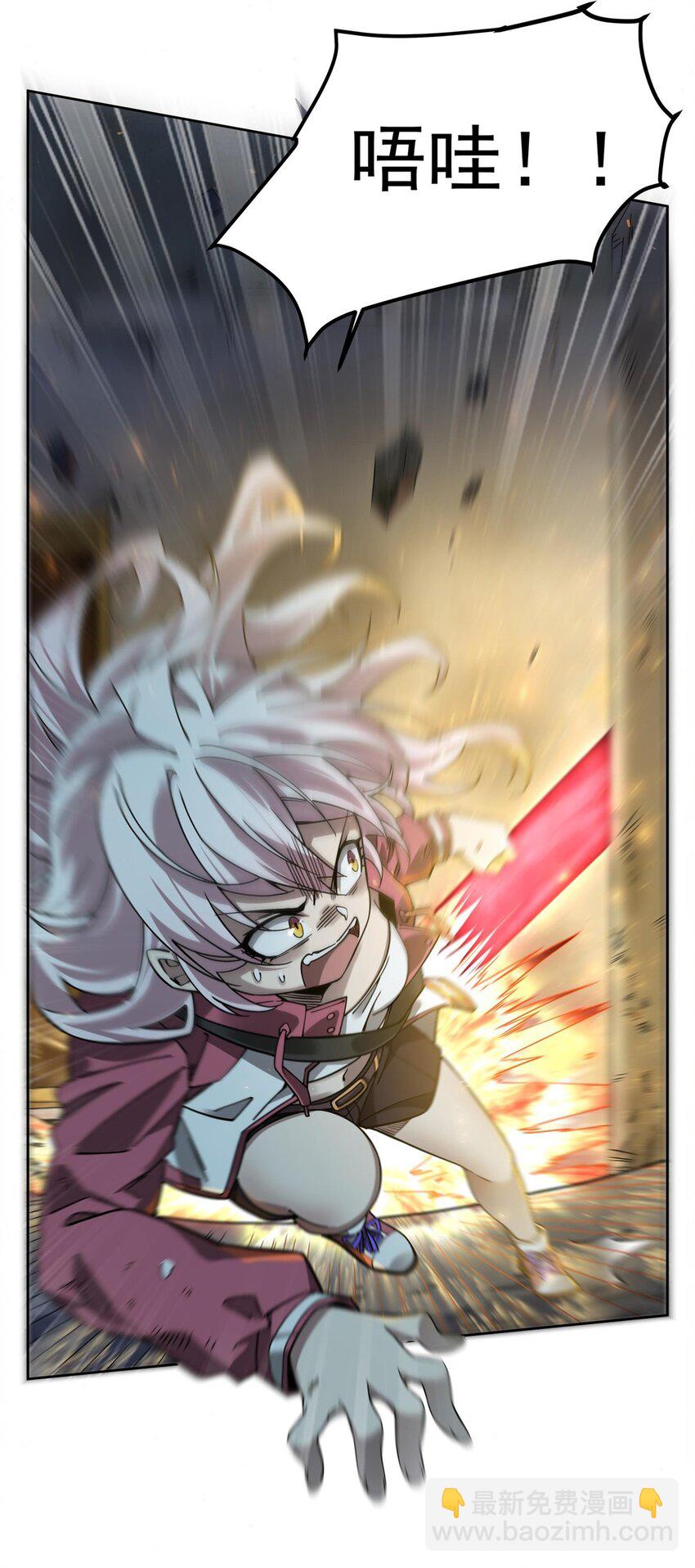 33 &ldquo;捉奸&rdquo;行动(1/2)-第35话