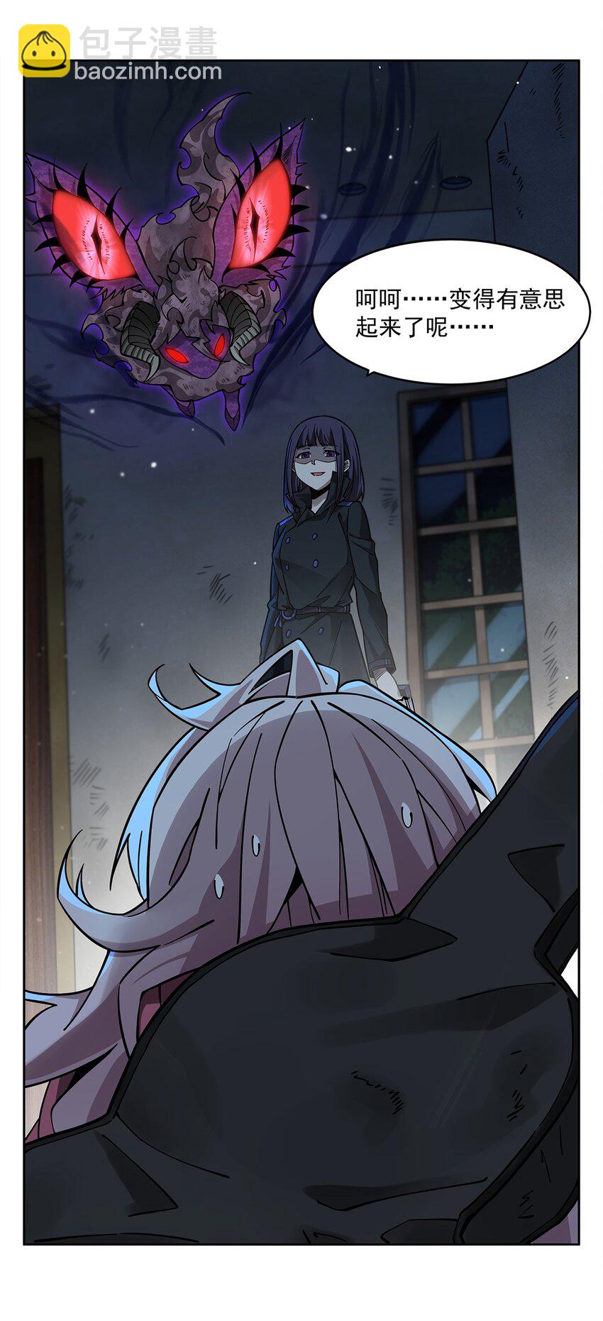 33 &ldquo;捉奸&rdquo;行动(1/2)-第35话