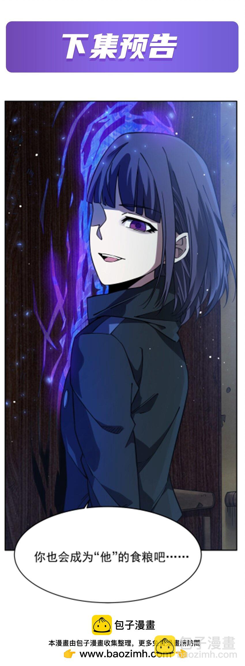 33 &ldquo;捉奸&rdquo;行动(1/2)-第35话