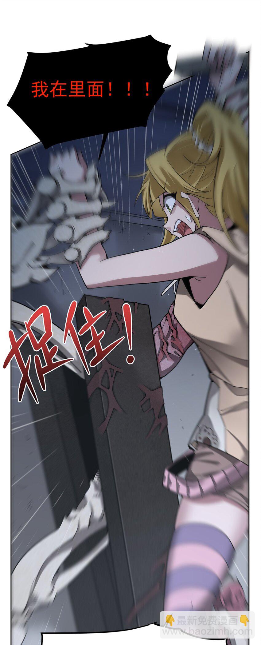 35 箱子怪谈-第37话