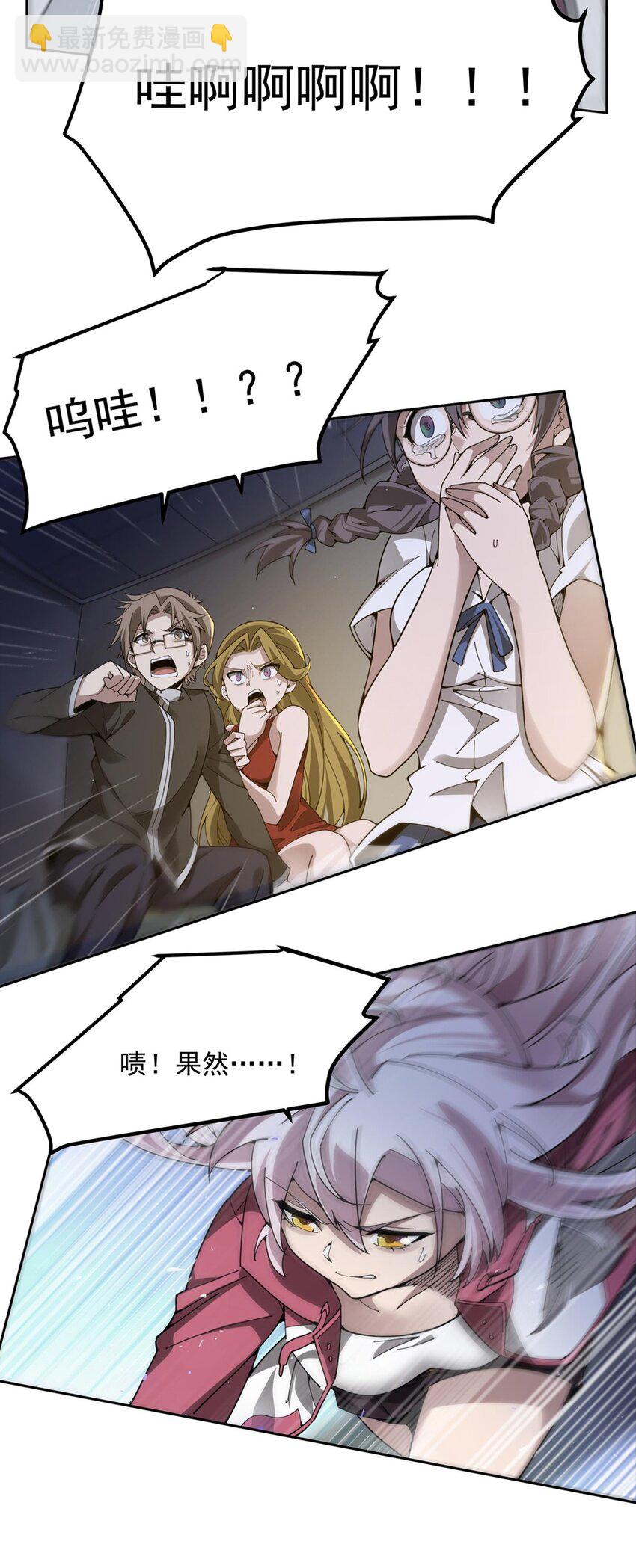 35 箱子怪谈-第37话