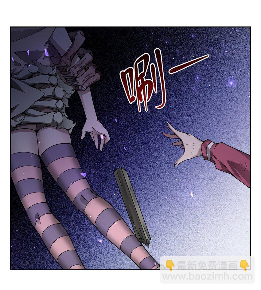 35 箱子怪谈-第37话