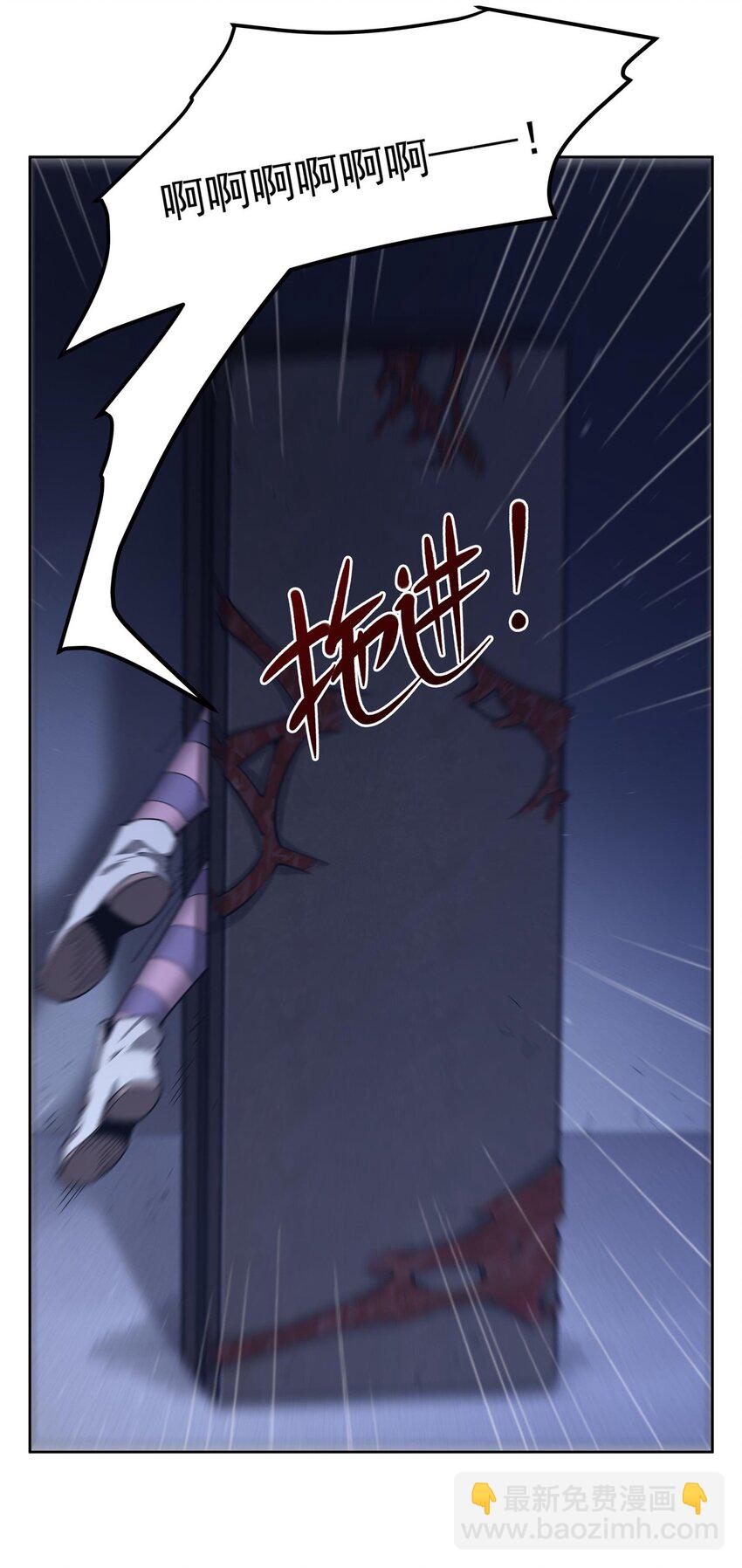 35 箱子怪谈-第37话