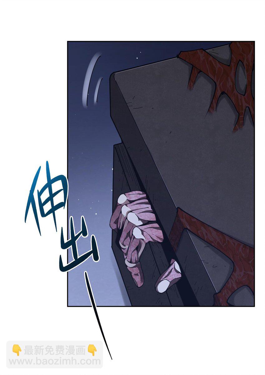 35 箱子怪谈-第37话