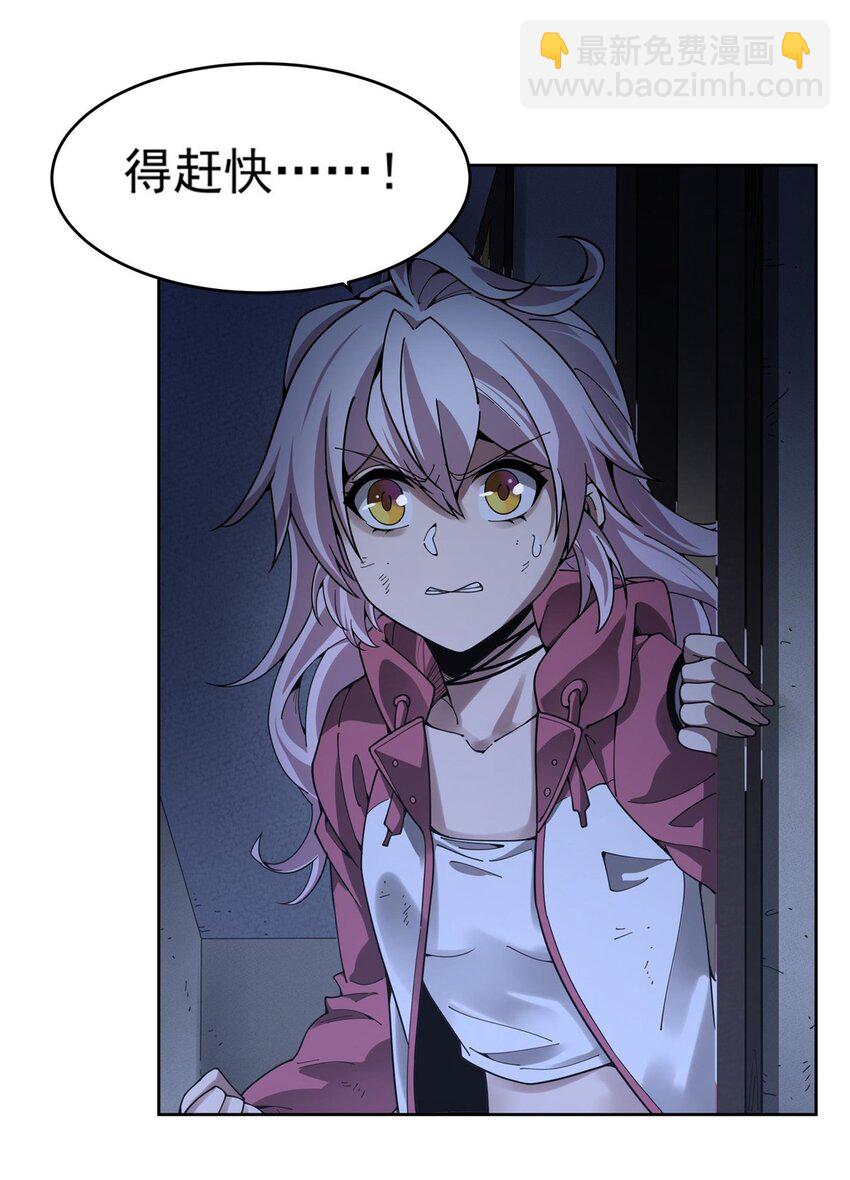 35 箱子怪谈-第37话