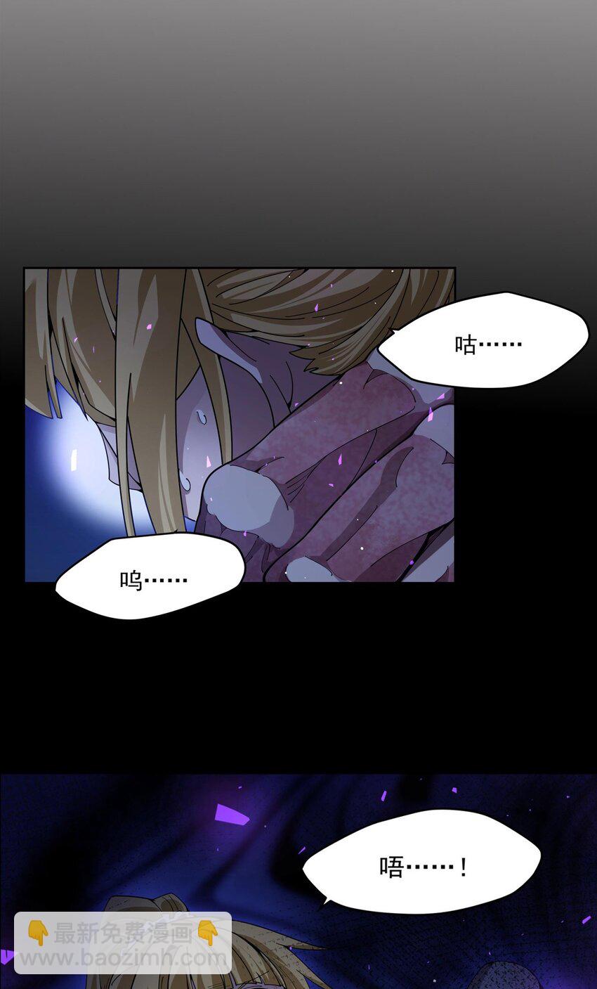 35 箱子怪谈-第37话