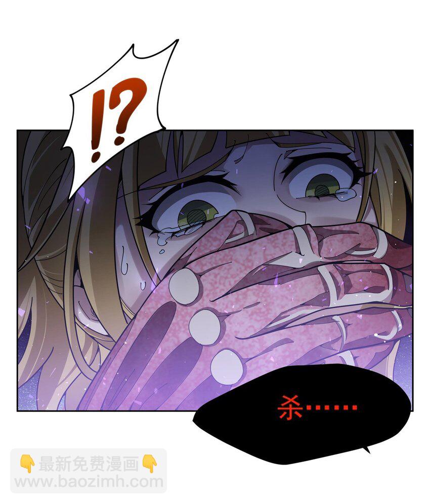 35 箱子怪谈-第37话