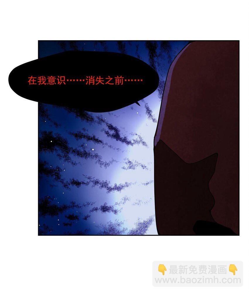 35 箱子怪谈-第37话