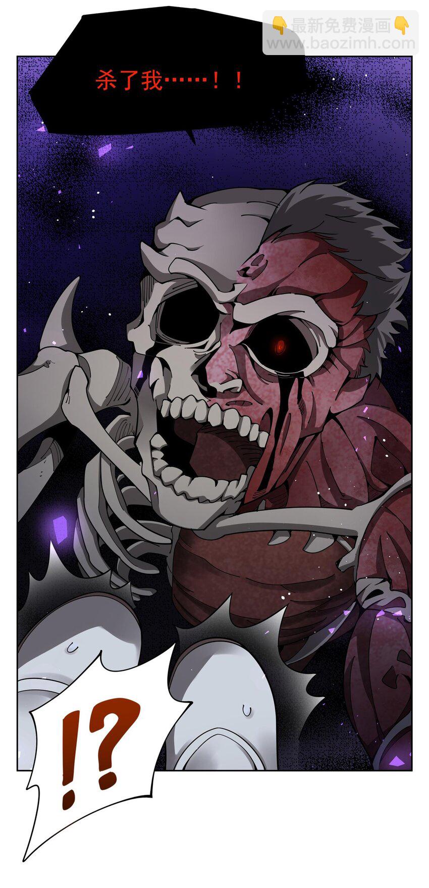 35 箱子怪谈-第37话