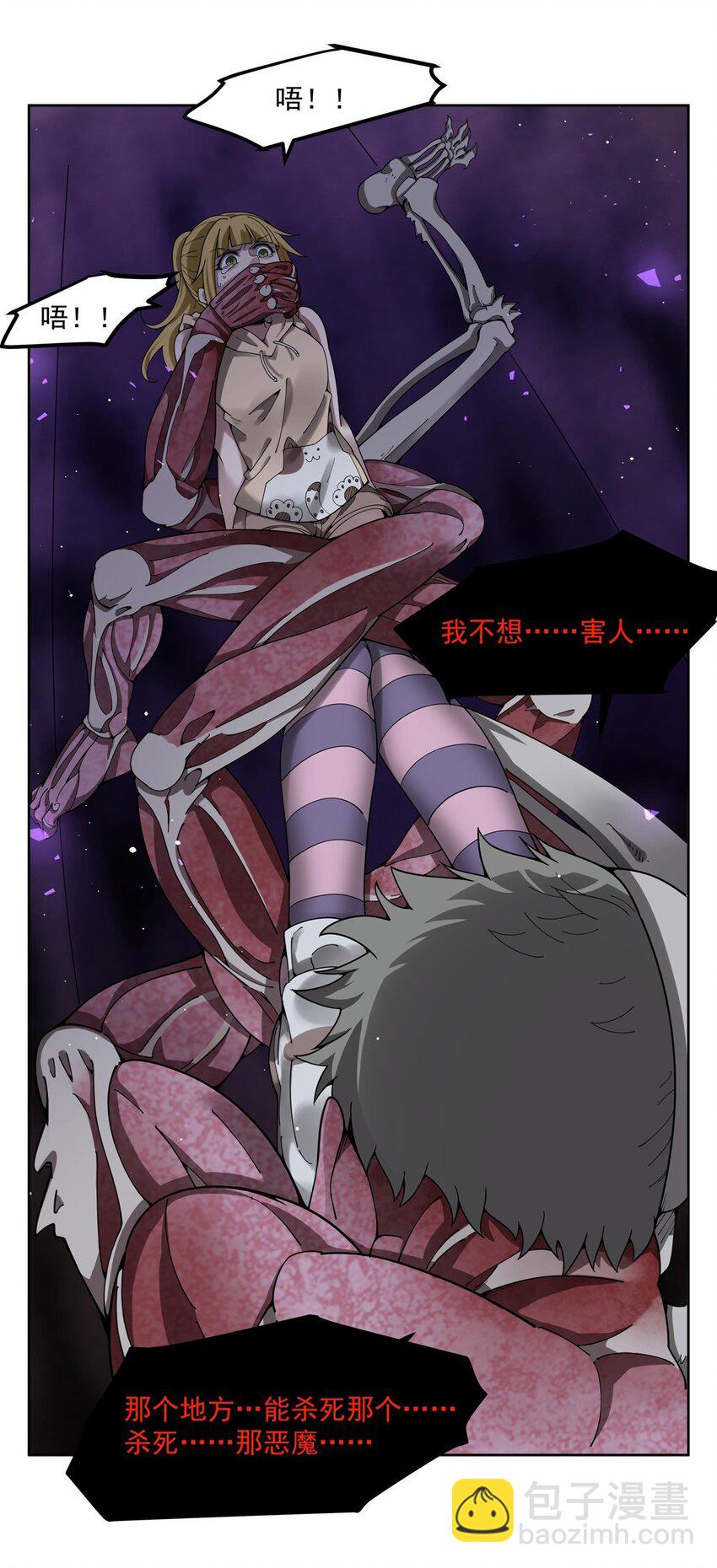 35 箱子怪谈-第37话