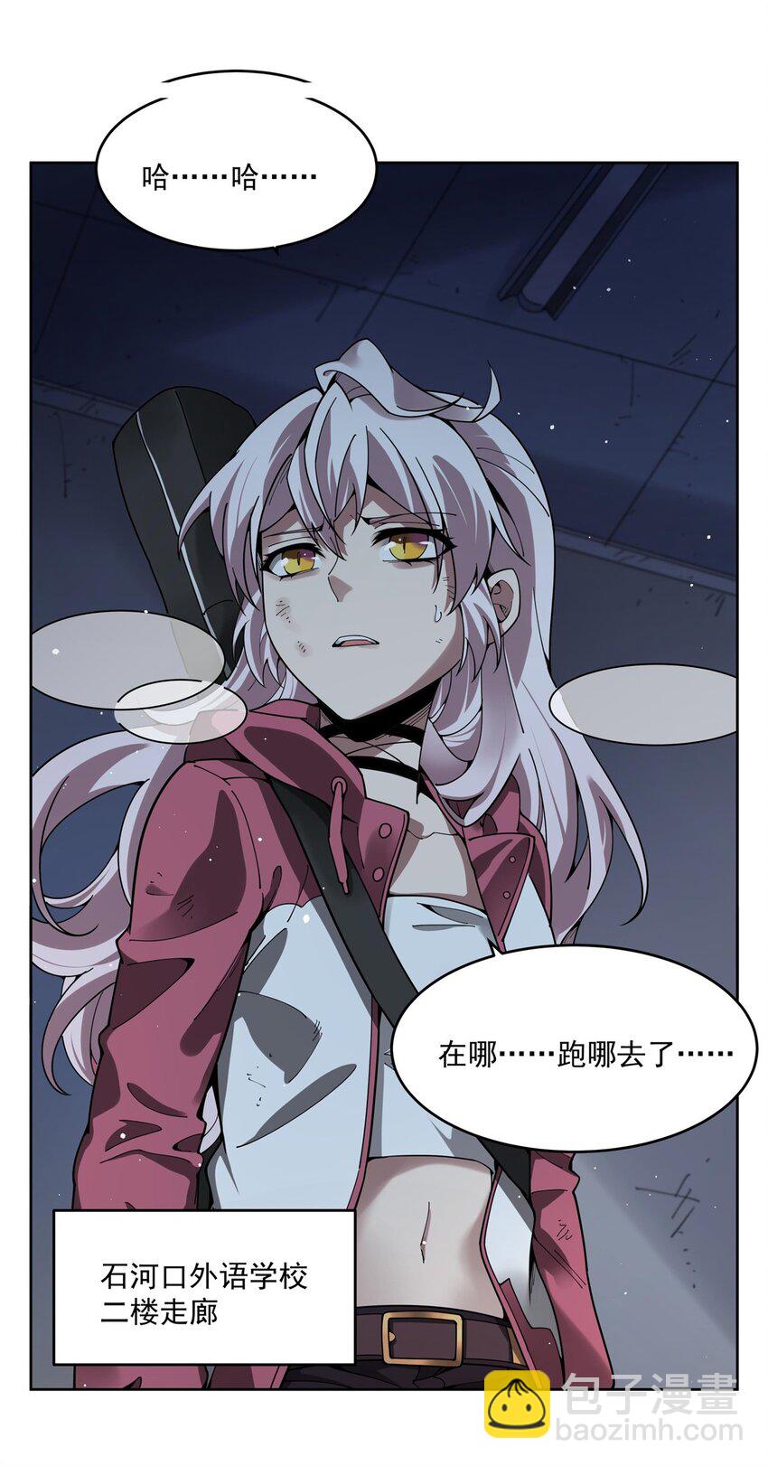 35 箱子怪谈-第37话