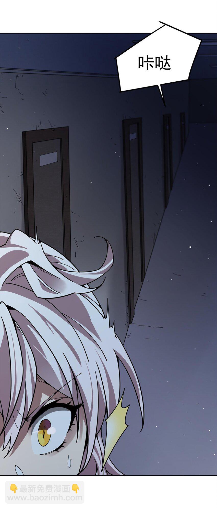 35 箱子怪谈-第37话