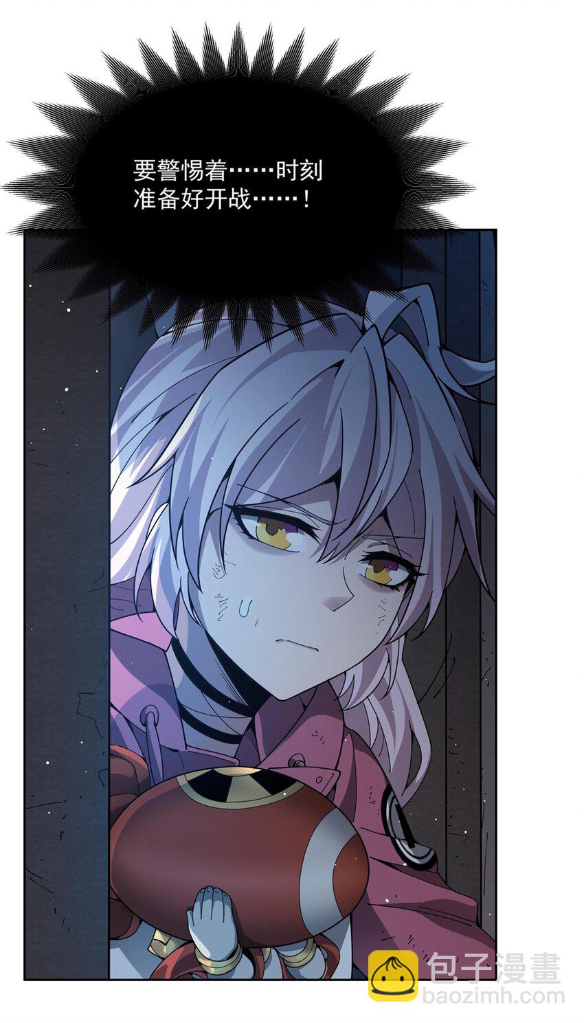 35 箱子怪谈-第37话