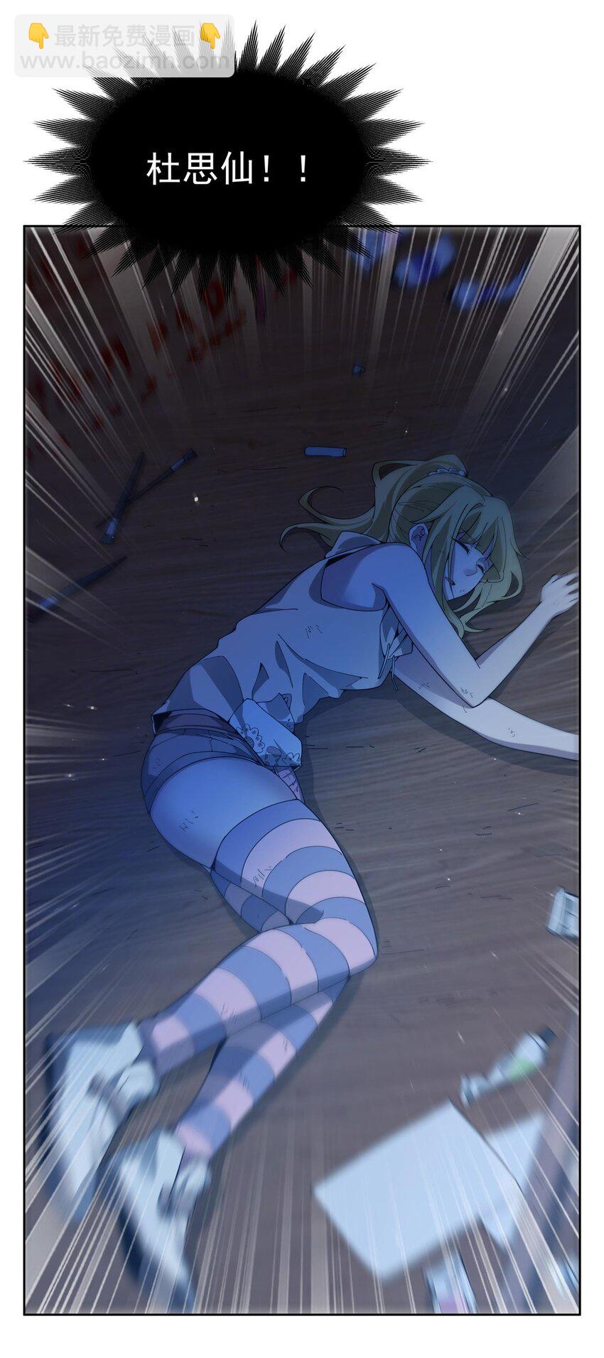 35 箱子怪谈-第37话